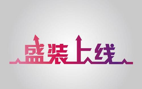 深圳鲲鹏-新官网上线公告