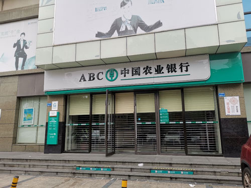 青岛农行营业网点蓄电池在线监测及远程放电方案