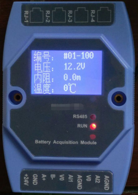 蓄电池在线监测系统定制产品