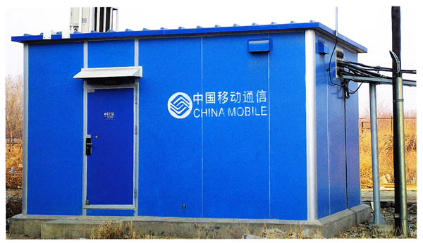 用于项目的通信基站动环监控系统整体解决方案