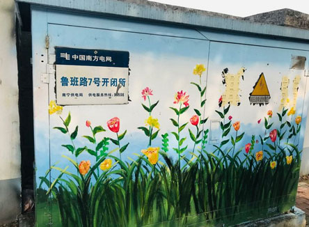 国内电网配电室监控系统技术方案